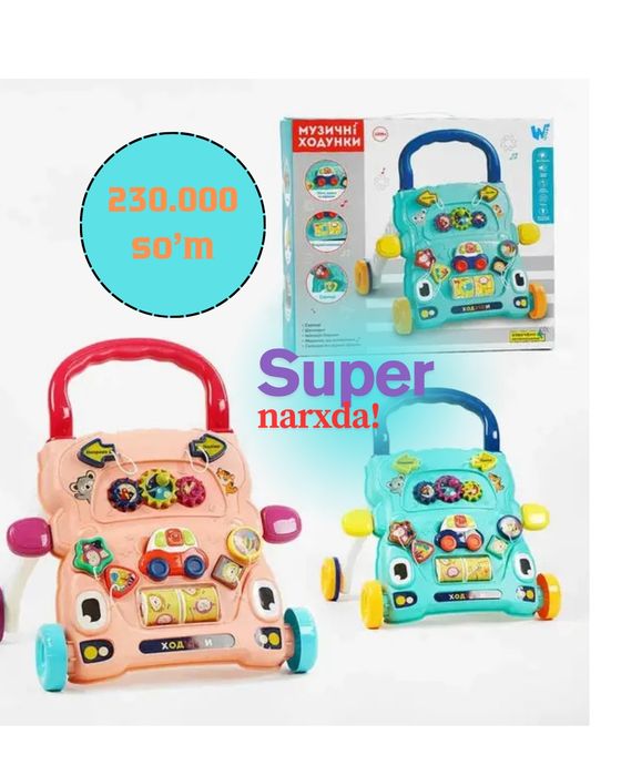 Talkunok Талкунок