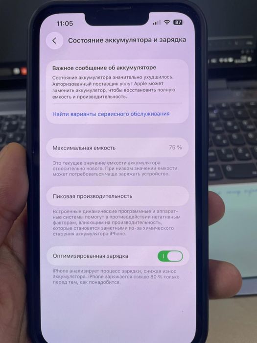 Продаю айфон 13 про или обмен