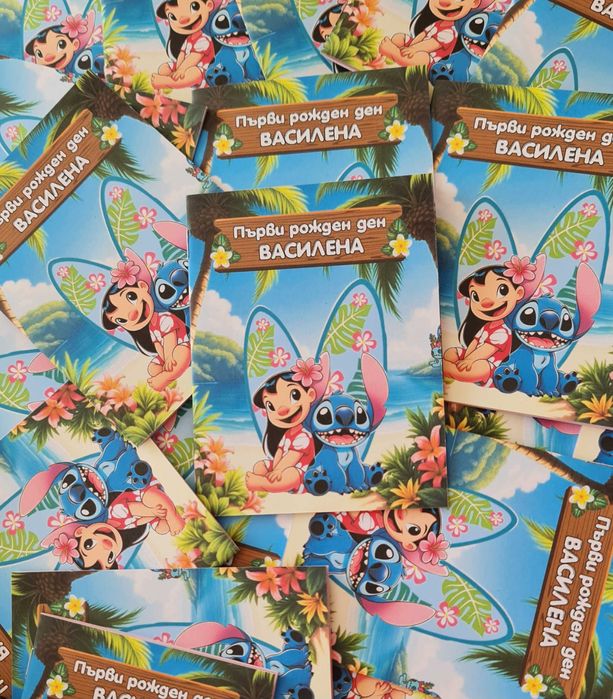 Персонализирани книжки за оцветяване - за детски рожден ден