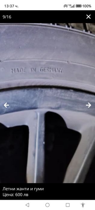 Продавам гуми+джанти 245/45/17 зимни гуми