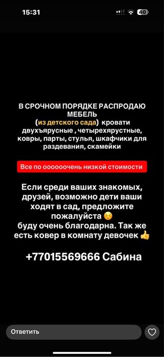 Детская мебель  для сада игровых и прочего