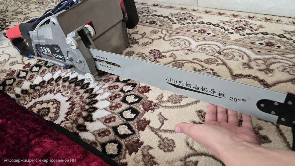 Бетонарез. Цепная пила для резки бетон и тд. 
станок для резки кирпи