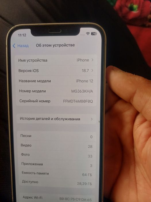 Iphone 12 64 sotiladi