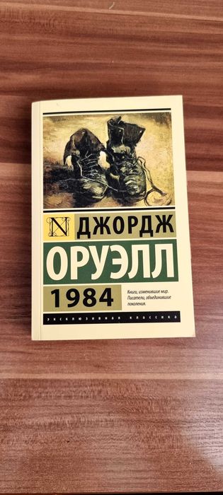 Книги современная литература