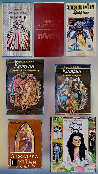 Продам книги разные