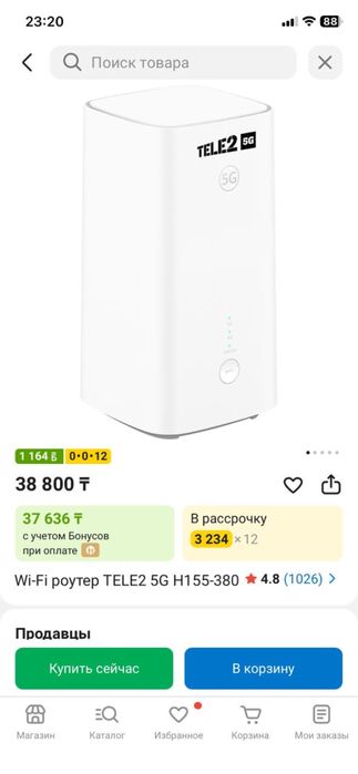 Продам роутер Tele2