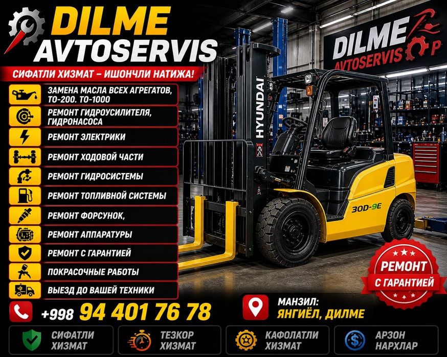 DILME AVTOSERVIS: Karalar va maxsus texnikalarni kafolatli ta'mirlash!
