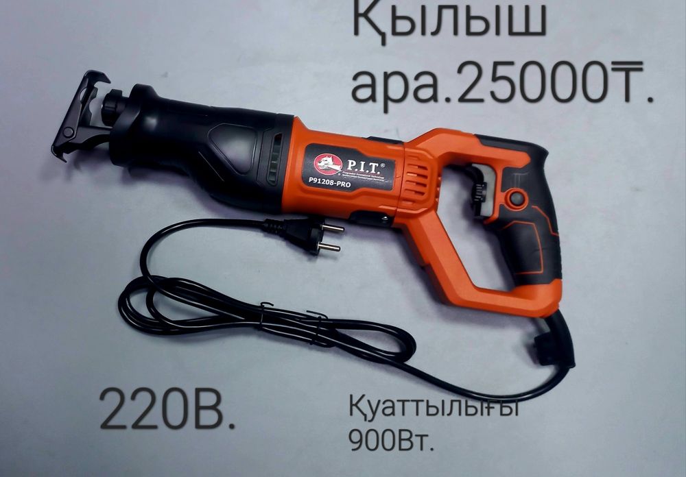 Тд"Самал"рядом сулпак,ақжарвқ