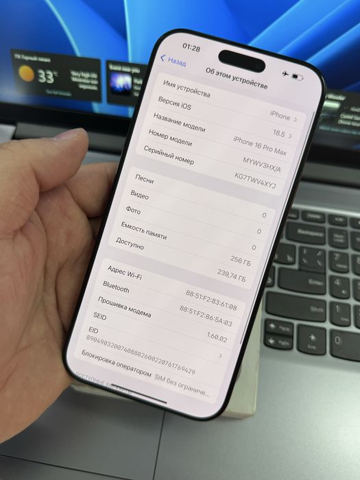 Iphone 16 Pro Max 256Gb