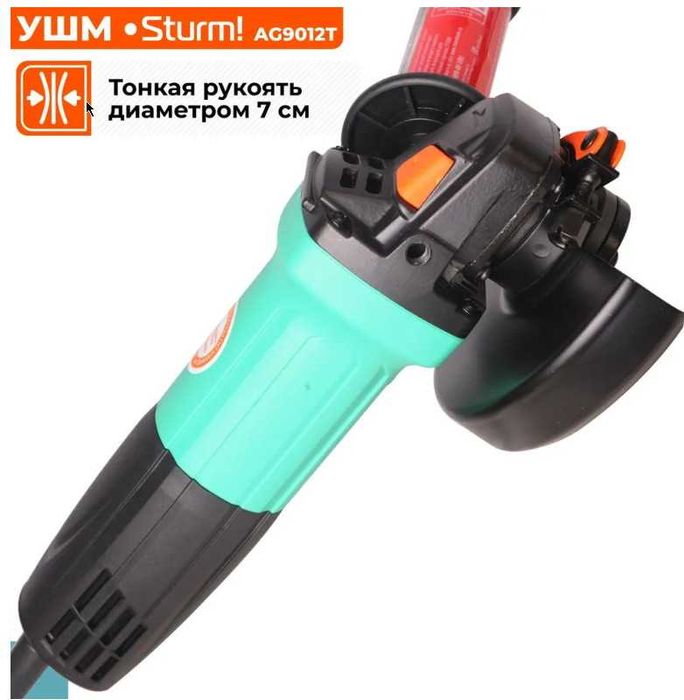 Болгарка, шлифовальная машина угловая "Sturm" AG9012T, 125мм, 1000 Вт