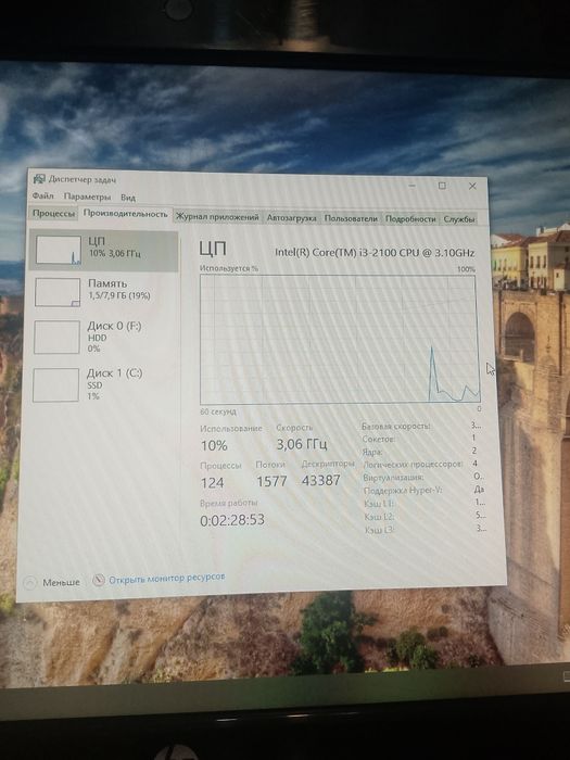 Моноблок i3 3,3ghz 8/500 зу клавиш вместе