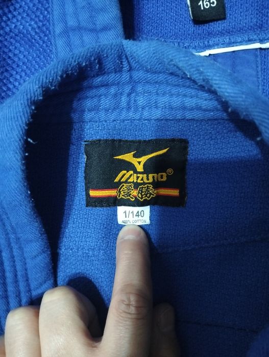 Кимоно для дзюдо