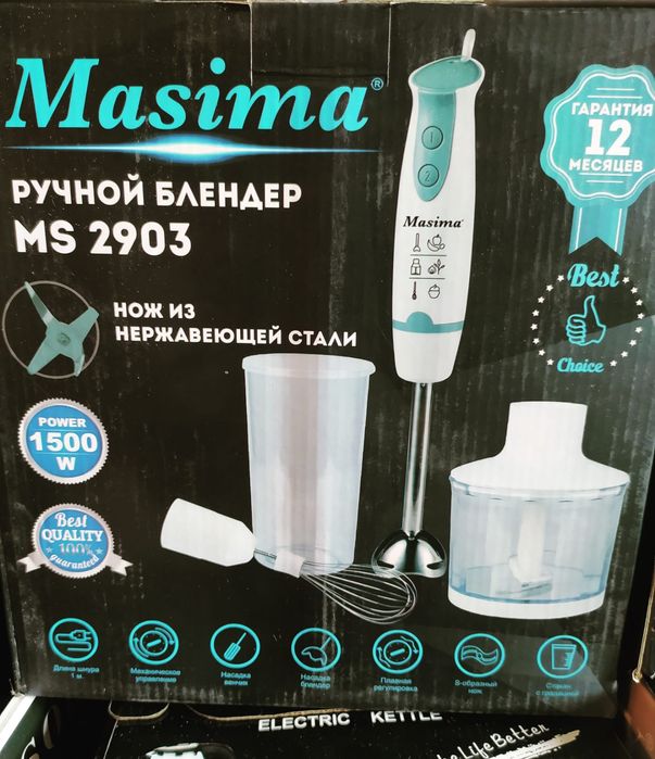 Новые Блендера погружные