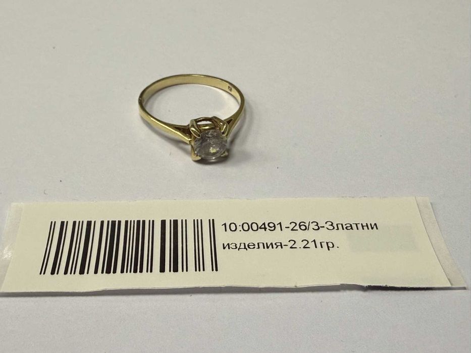 Златен дамски пръстен - 2.21гр. - 14К