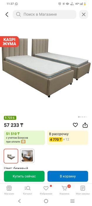 Кровать односпальные 2 шт