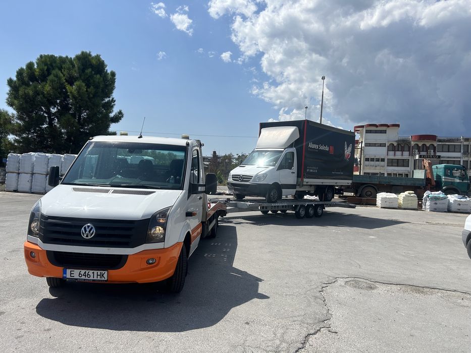 Пътна помощ Гоце Делчев