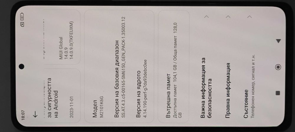 Телефон Xiaomi Redmi Note 10 Pro