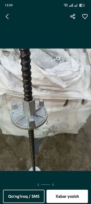 Тайрот  гайкалар .