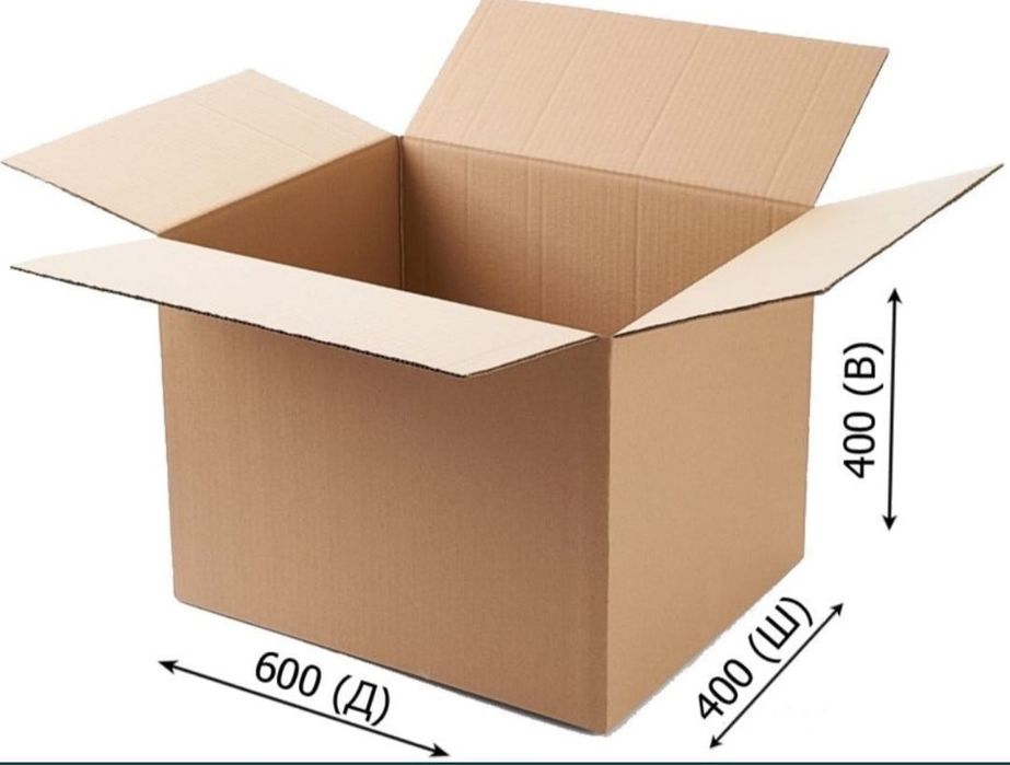 Коробки картонные, листы картонные, для упаковки,переезда,