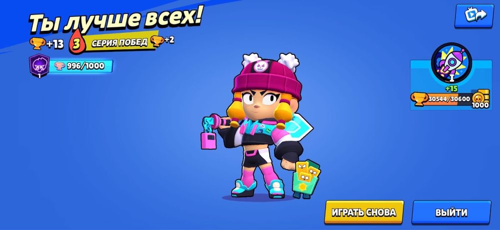 бравл старсс аккаунт