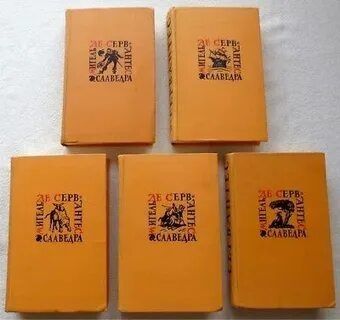 Букинистические книги. Смотрите фото и описание