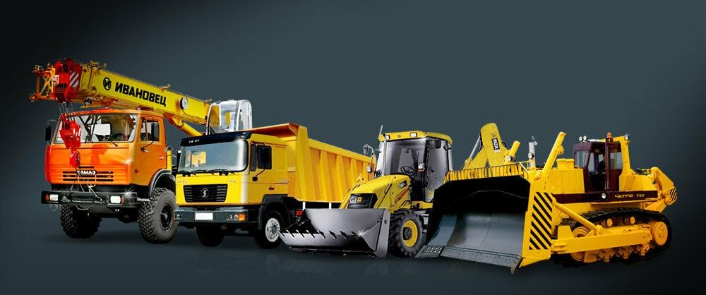 Услуги спецтехники