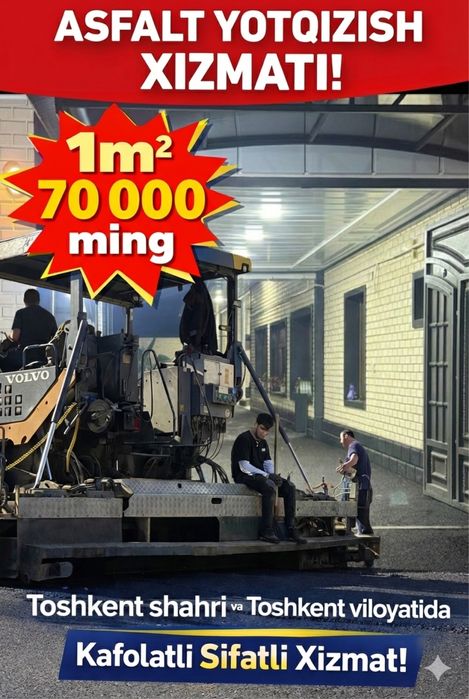 1 мг 70 000 сум. Тошкент шахри ва Тошкент вилояти