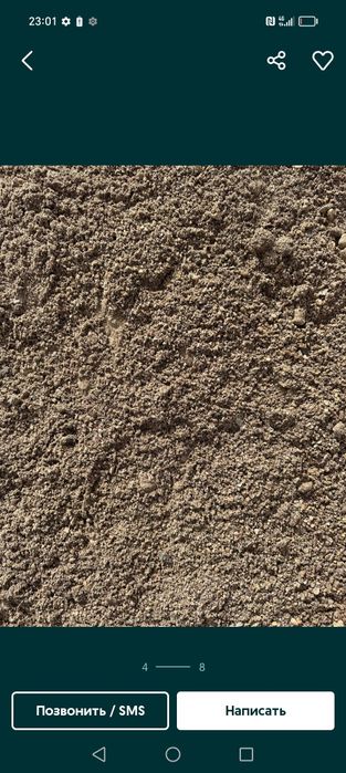 Продам навоз перегной