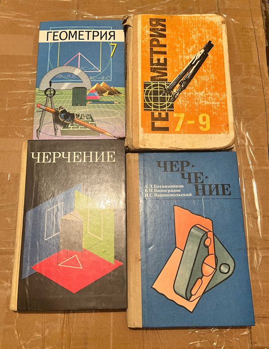 Продам книги учебники