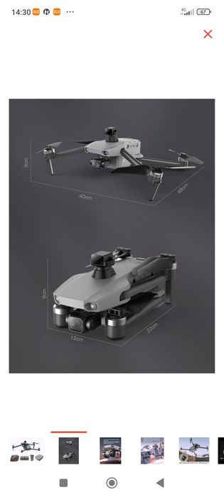 Коптер K 11 TURBO