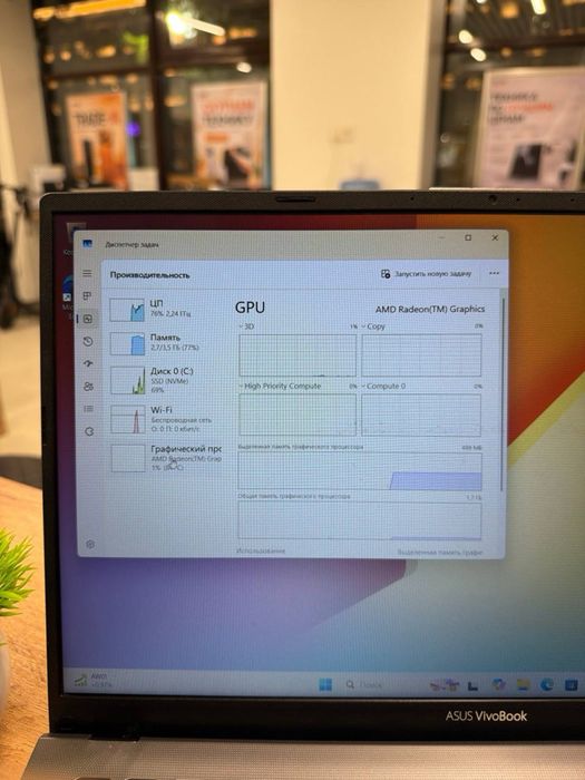 Asus VivoBook ryzen 3-3