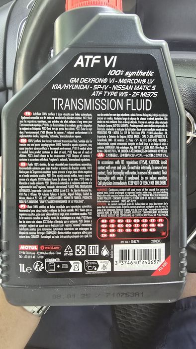 Motul ATF VI 100% синтетично трансмисионно масло