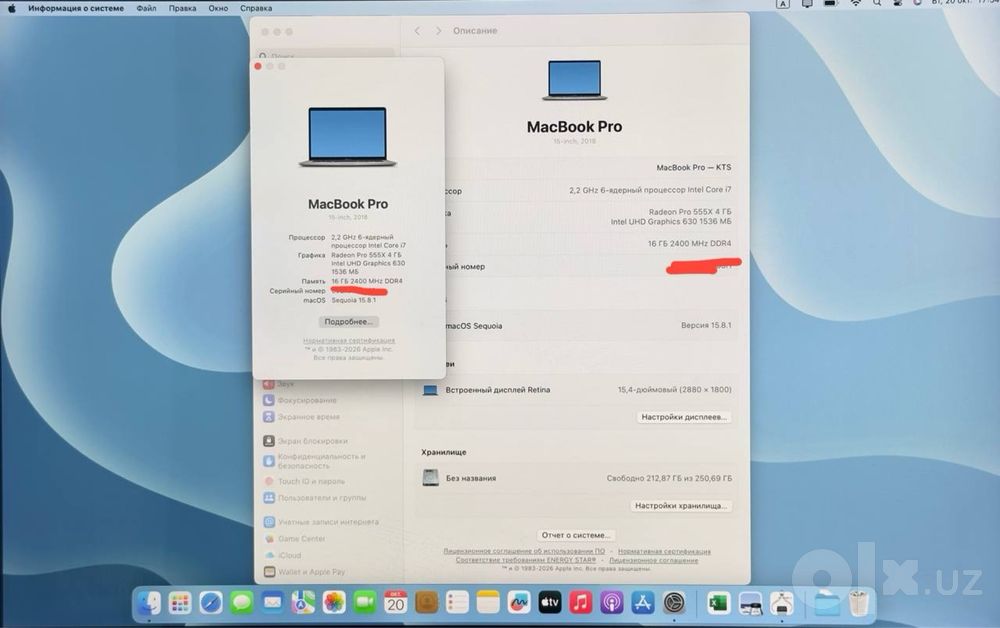 MacBook Pro 2019