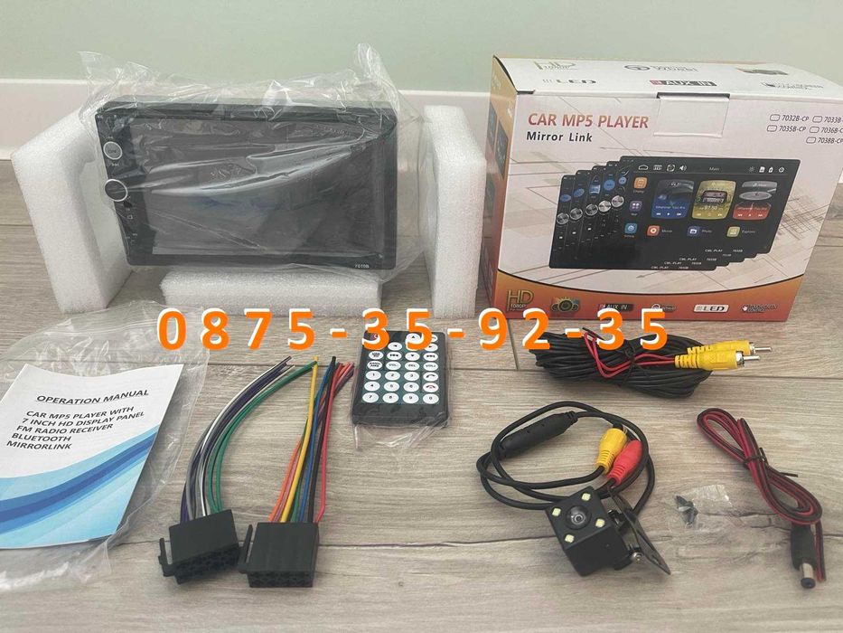 7 инча 2DIN УНИВЕРСАЛНА Mp5 Мултимедия  за кола тъч блутут двоен дин