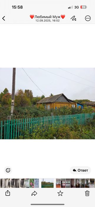 Продам дом не далеко от центра