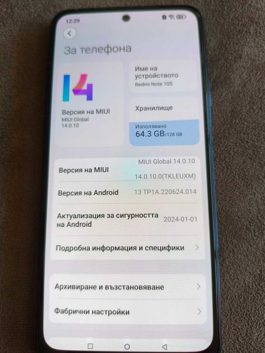 Телефон Xiaomi Redmi Note 10s