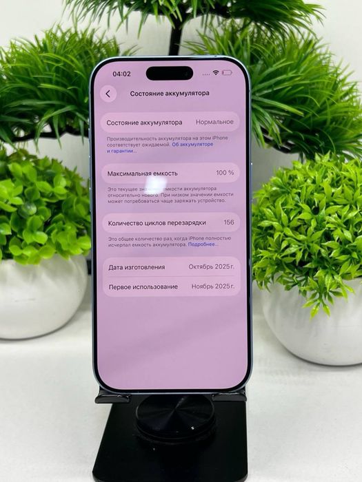 iPhone 17 256gb / Nano-sim Akb 100% / цп 156