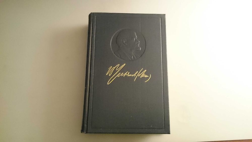 Книга В. И. Ленин