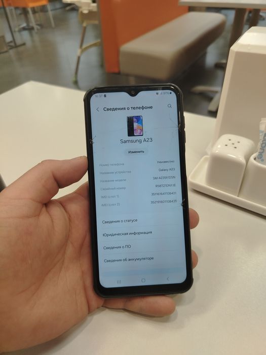 Продам телефон Samsung A23 память 64гб состояние отличное