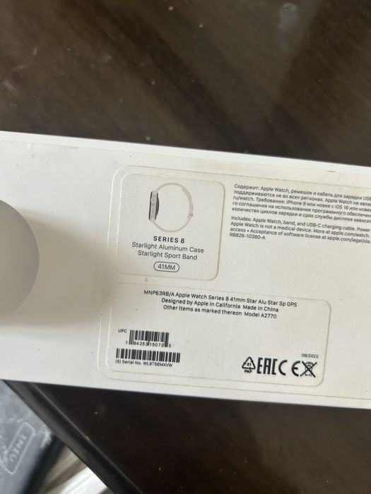 Продам Apple watch 8 серия 41 мм