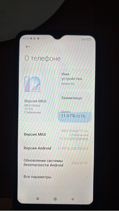 Redmi9Aa новый смартфон