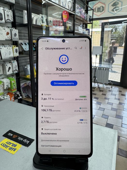 Samsung A51 6GB/128GB