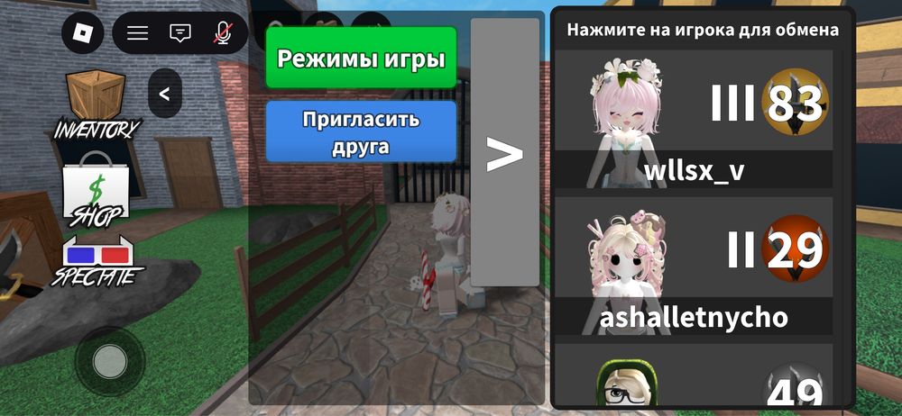 Продаю аккаунт ROBLOX, продвинутый