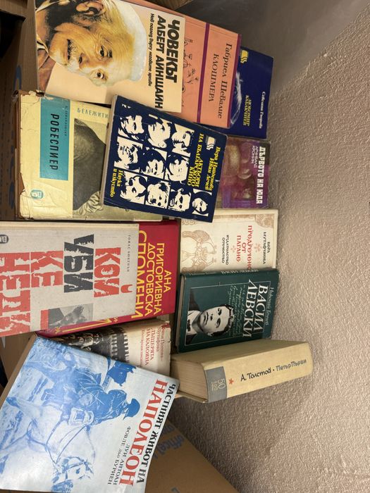 Книги различни жанрове