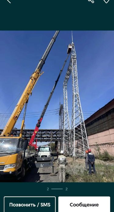 услуги автовышки  агп 45 метр агп 48 метр