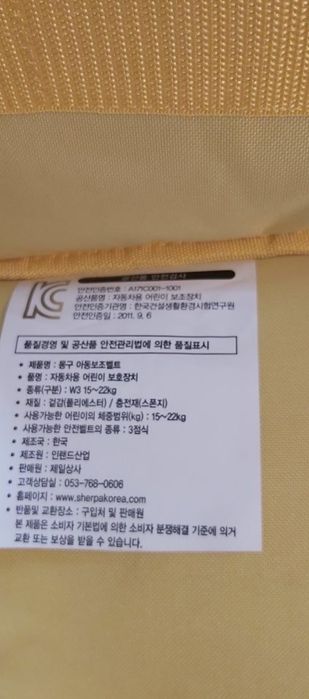 Продам бескаркасное кресло