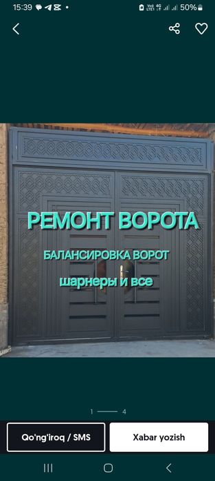 Darvoza remot qilamiz