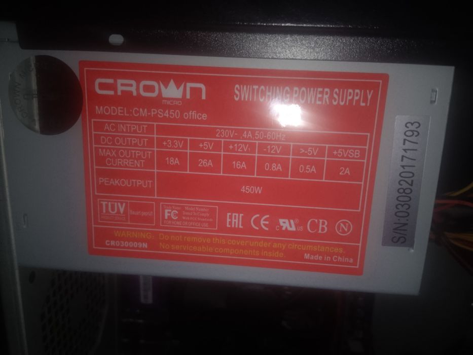 Компьютер запчасти