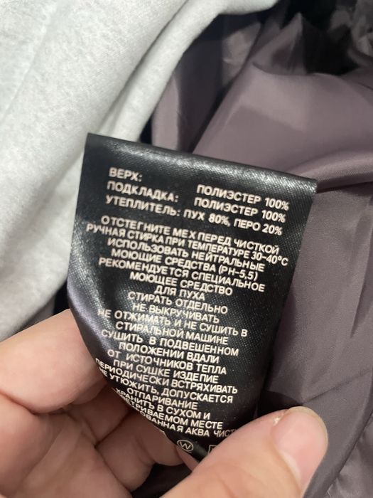 Куртка зима 12000