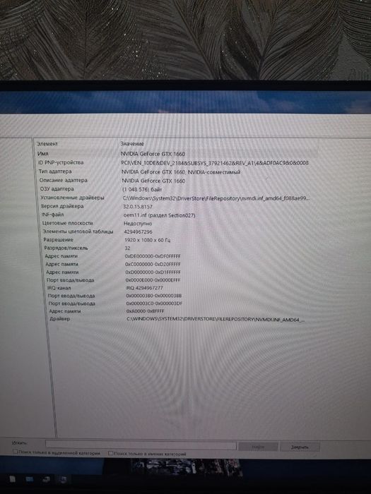 Компьютер (Системный блок)